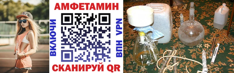 Amphetamine Premium  Купить где  Тюкалинск 