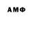 ГЕРОИН Афган Skrimpish