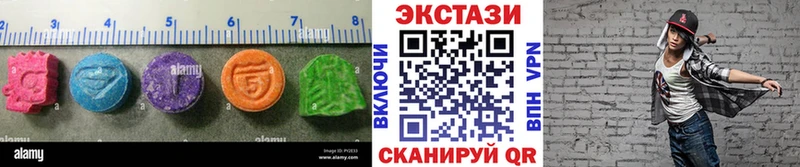 Купить закладки  Тюкалинск  Ecstasy Дубай 