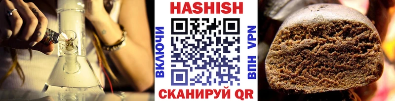 ГАШ индика сатива  Купить где  Тюкалинск 