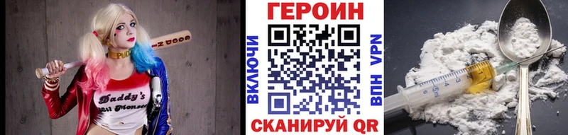 Героин афганец  Купить закладки  Тюкалинск 