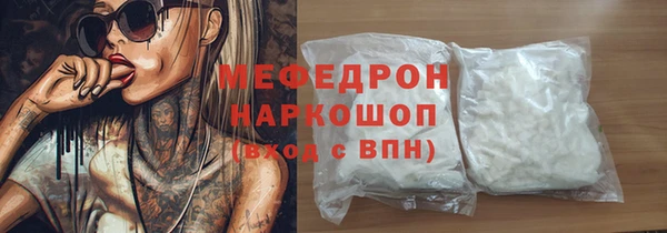 ECSTASY Волоколамск