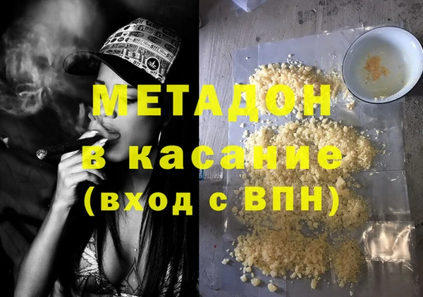 гидра Володарск