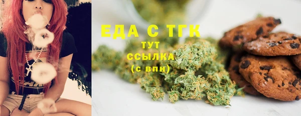 ECSTASY Волоколамск