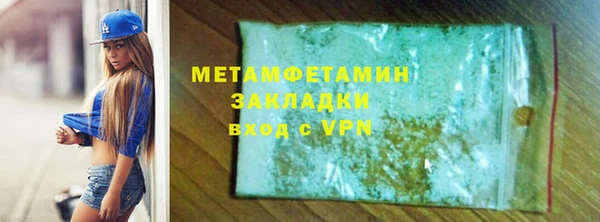 гидра Володарск
