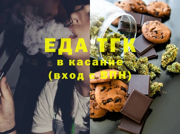 ECSTASY Волоколамск
