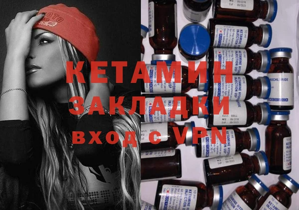 ECSTASY Волоколамск