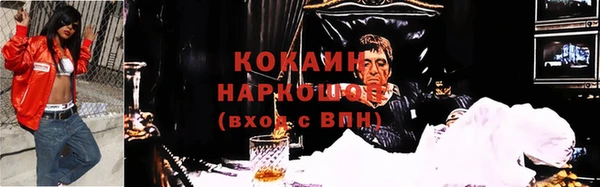 ECSTASY Волоколамск