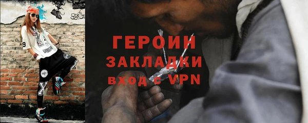 стаф Волосово
