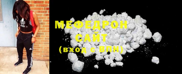 ECSTASY Волоколамск