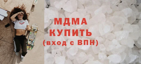 стаф Волосово