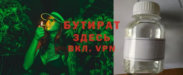 ECSTASY Волоколамск