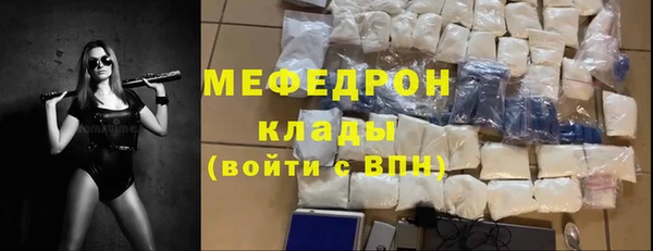 стаф Волосово