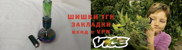 стаф Волосово