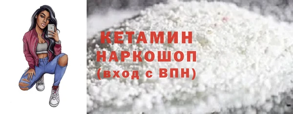 стаф Волосово