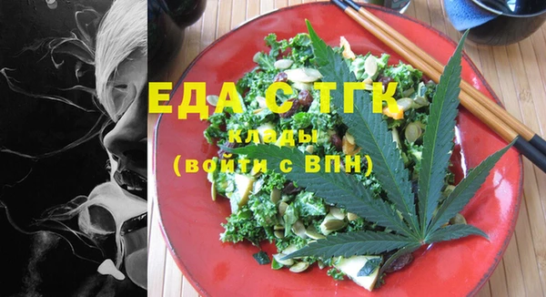 ECSTASY Волоколамск