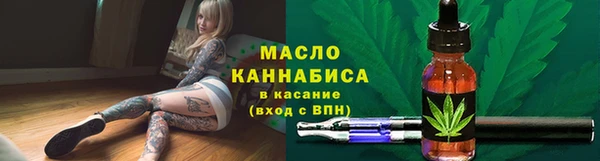 стаф Волосово
