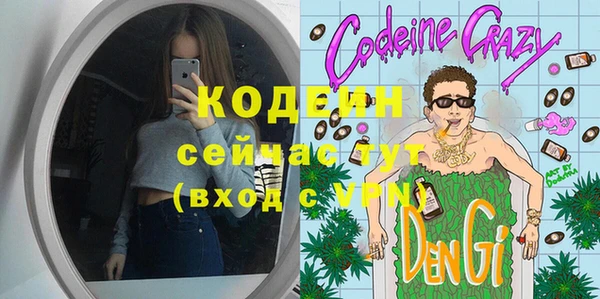 гидра Володарск