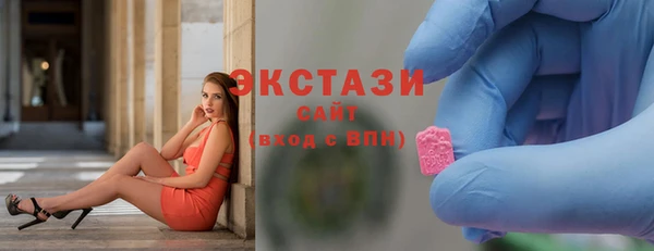 стаф Волосово