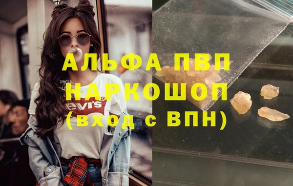 ECSTASY Волоколамск