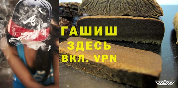 стаф Волосово