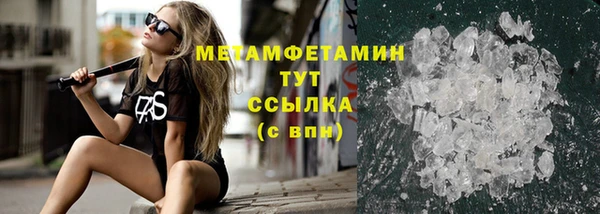 стаф Волосово
