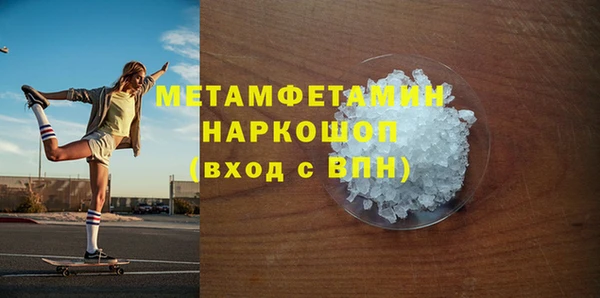 гидра Володарск