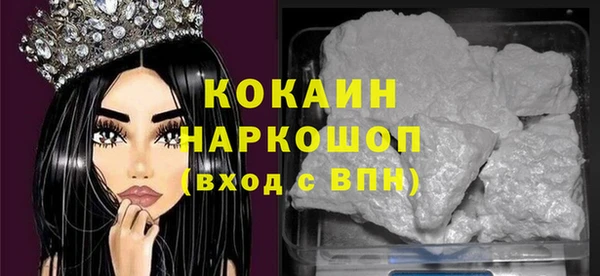 стаф Волосово