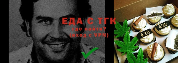 ECSTASY Волоколамск