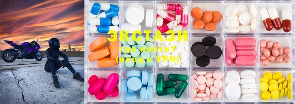 ECSTASY Волоколамск