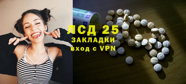 ECSTASY Волоколамск