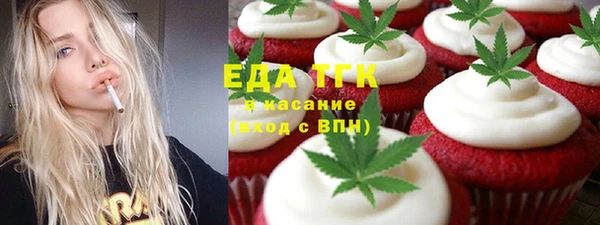 ECSTASY Волоколамск