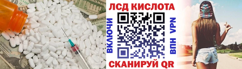 ЛСД экстази кислота  Купить  Тюкалинск 