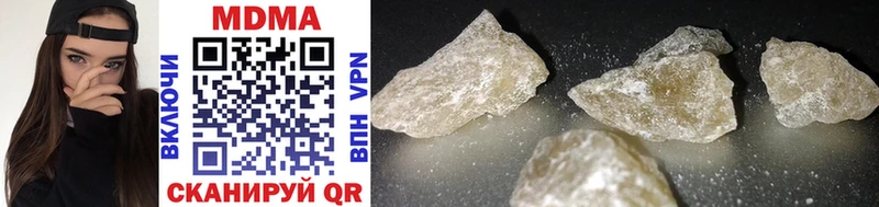 Купить закладки  Тюкалинск  MDMA crystal 
