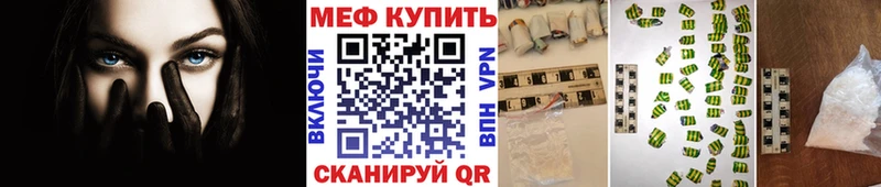 Мефедрон 4 MMC  Купить где  Тюкалинск 