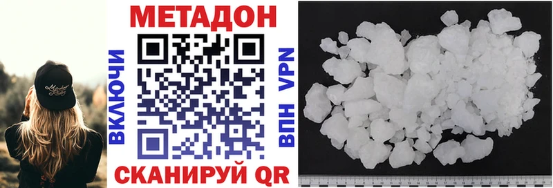 Купить закладки  Тюкалинск  МЕТАДОН methadone 