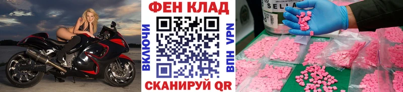Купить  Тюкалинск  Первитин Methamphetamine 