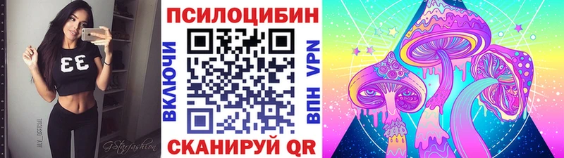 Псилоцибиновые грибы GOLDEN TEACHER  Купить закладки  Тюкалинск 