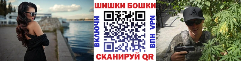 Бошки Шишки марихуана  Купить  Тюкалинск 