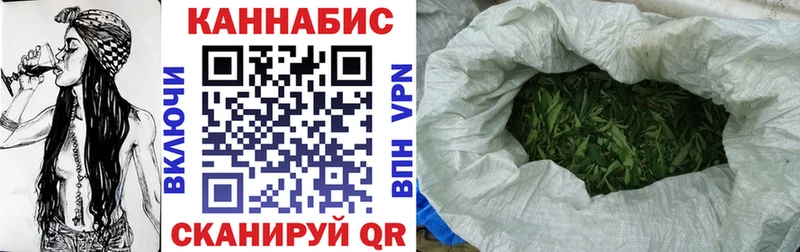 МАРИХУАНА семена Тюкалинск